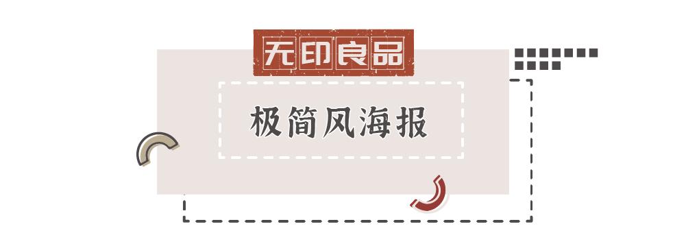 平面海报都有啥,2020年21张海报回顾这一年