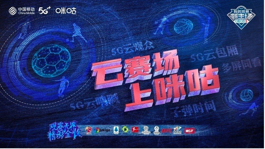 当欧洲杯英国输了苏格兰,当欧洲杯遇上nba