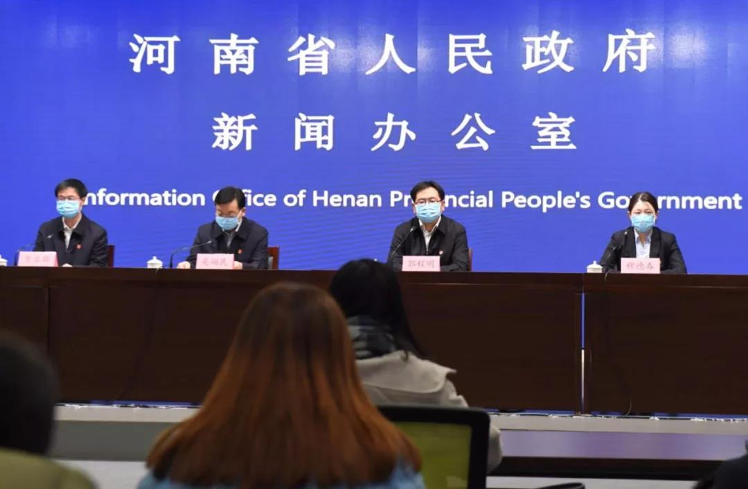 直击“河南省新型冠状病毒感染的肺炎疫情防控工作”发布会