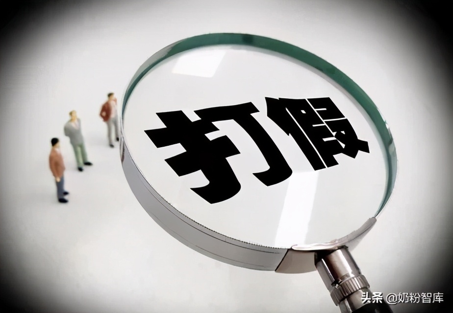 奶粉怕是假的怎么办,如果觉得奶粉是假的如何检测