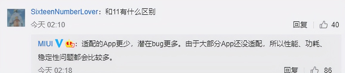 小米android12更新,小米android12降级
