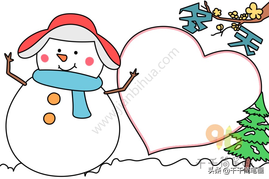 15张秋天主题手抄报模板，简单好看，赶紧收好