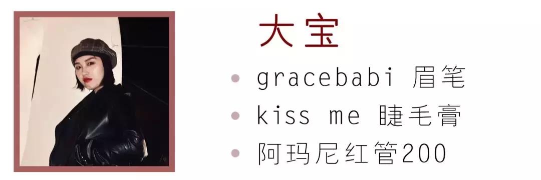 出门必带化妆品清单,出门必选三样化妆品
