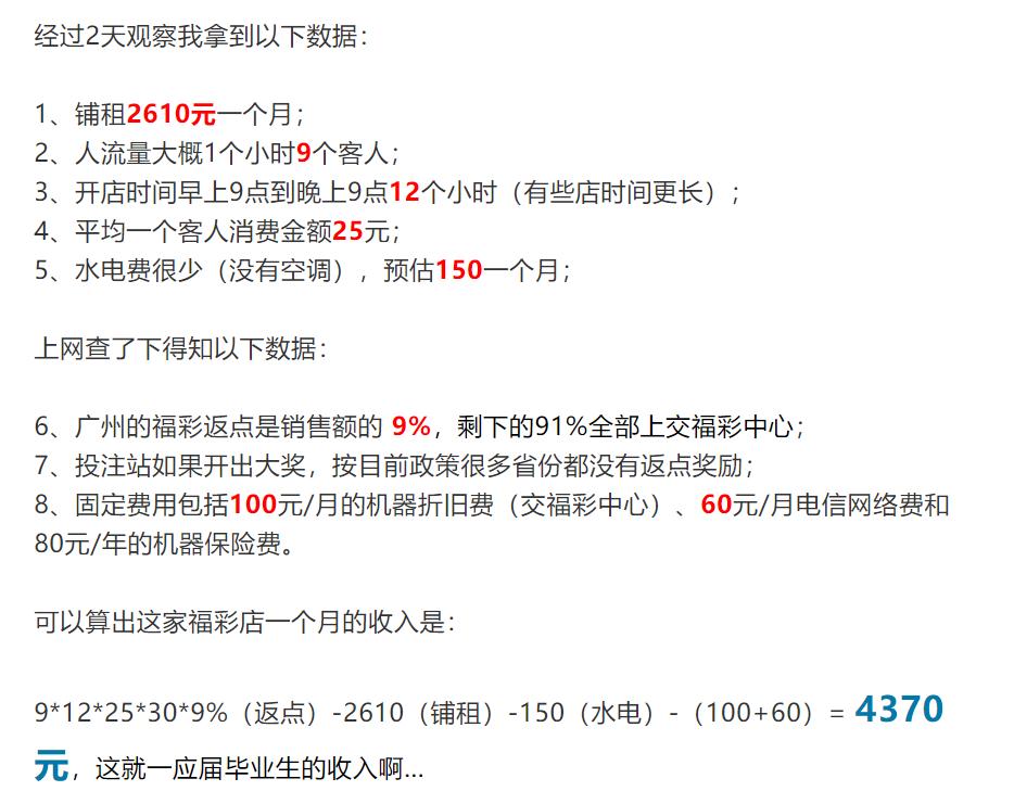 02年世界杯彩票怎么买才能暴富,想要短时间暴富除了彩票还要什么