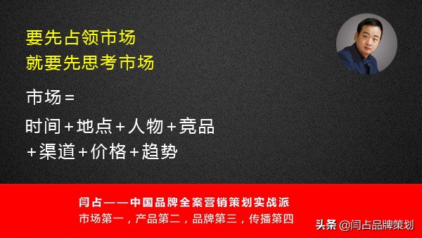 为什么进行品牌化营销策划,全案品牌策划营销方案怎么写好呢