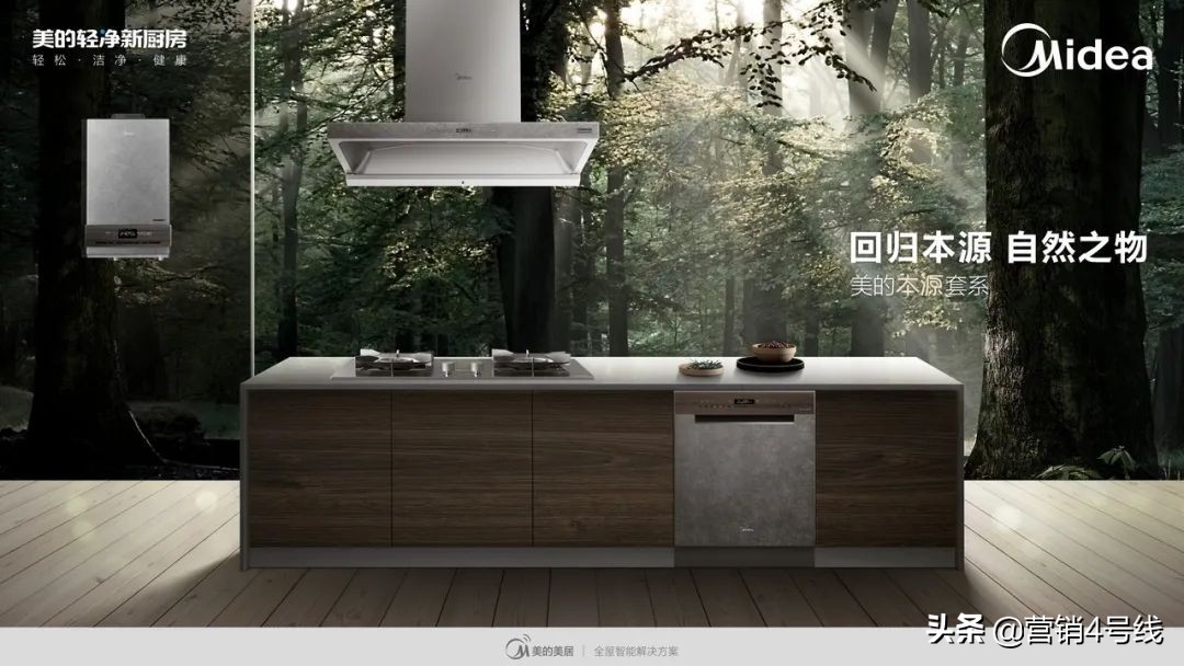 90后的厨房电器,90后新中式轻奢厨房