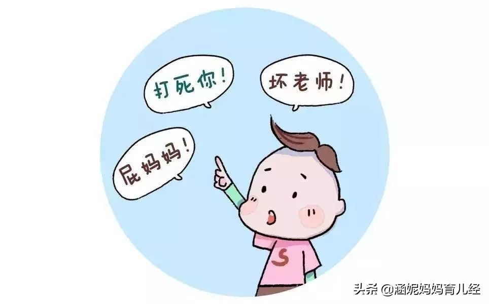 我的诅咒敏感期给家长的建议,孩子受到恐吓最好的解决办法