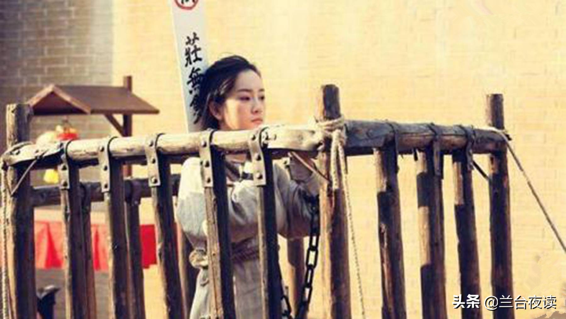 身陷囫囵与身陷囹圄,是身陷囫囵还是身陷囹圄