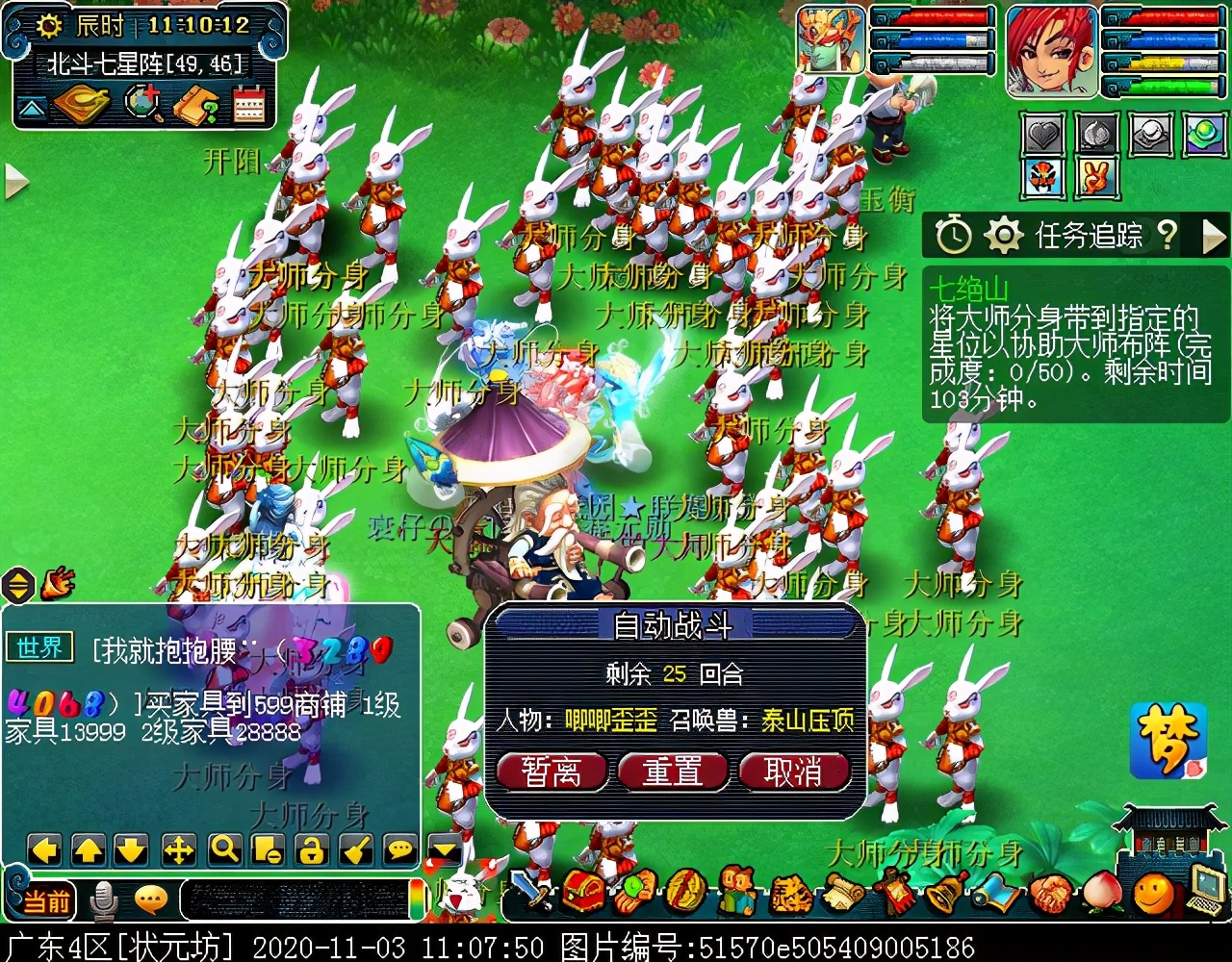 175级刷七绝山副本,七绝山副本柿子精怎么打