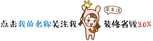 焦头烂额的装修,焦头烂额的装修路上