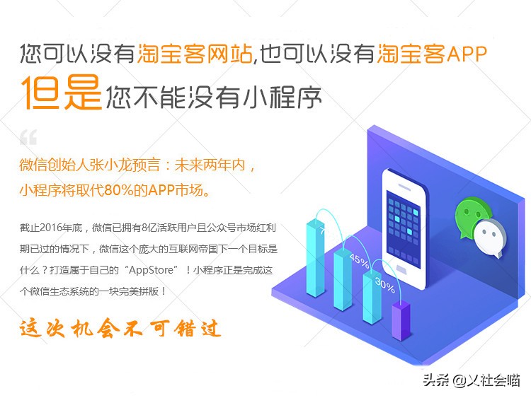 淘宝客怎么玩才赚钱,小淘宝客一月能赚多少