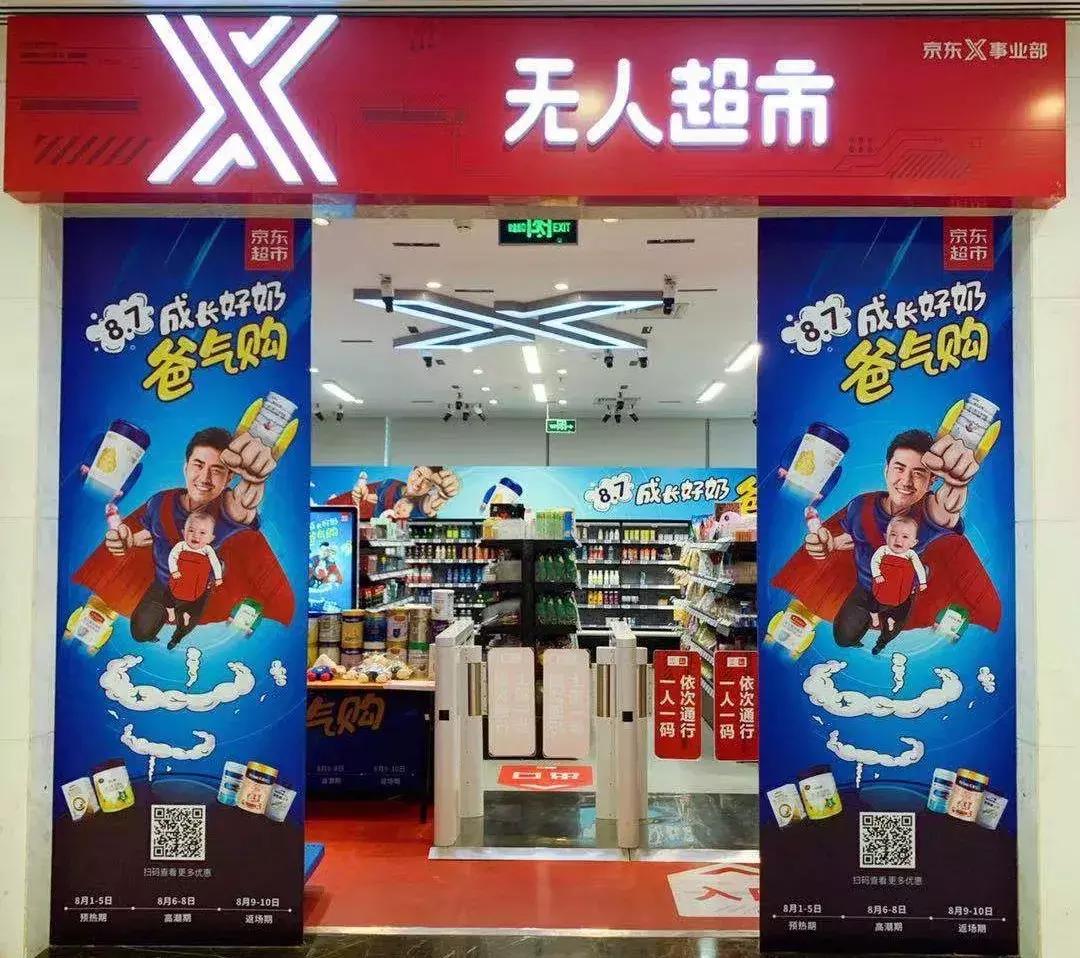 浜笢濂剁矇钀ラ攢鎵嬫,浜笢濂剁矇瓒呭競钀ラ攢鏂规