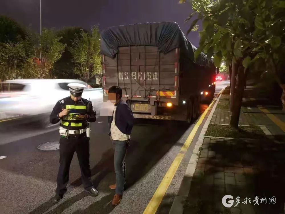 贵阳严查货车违法行为,一夜查处26辆车