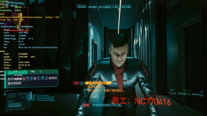 华硕rog冰刃5游戏测试,华硕rog发布会rog冰刃5plus