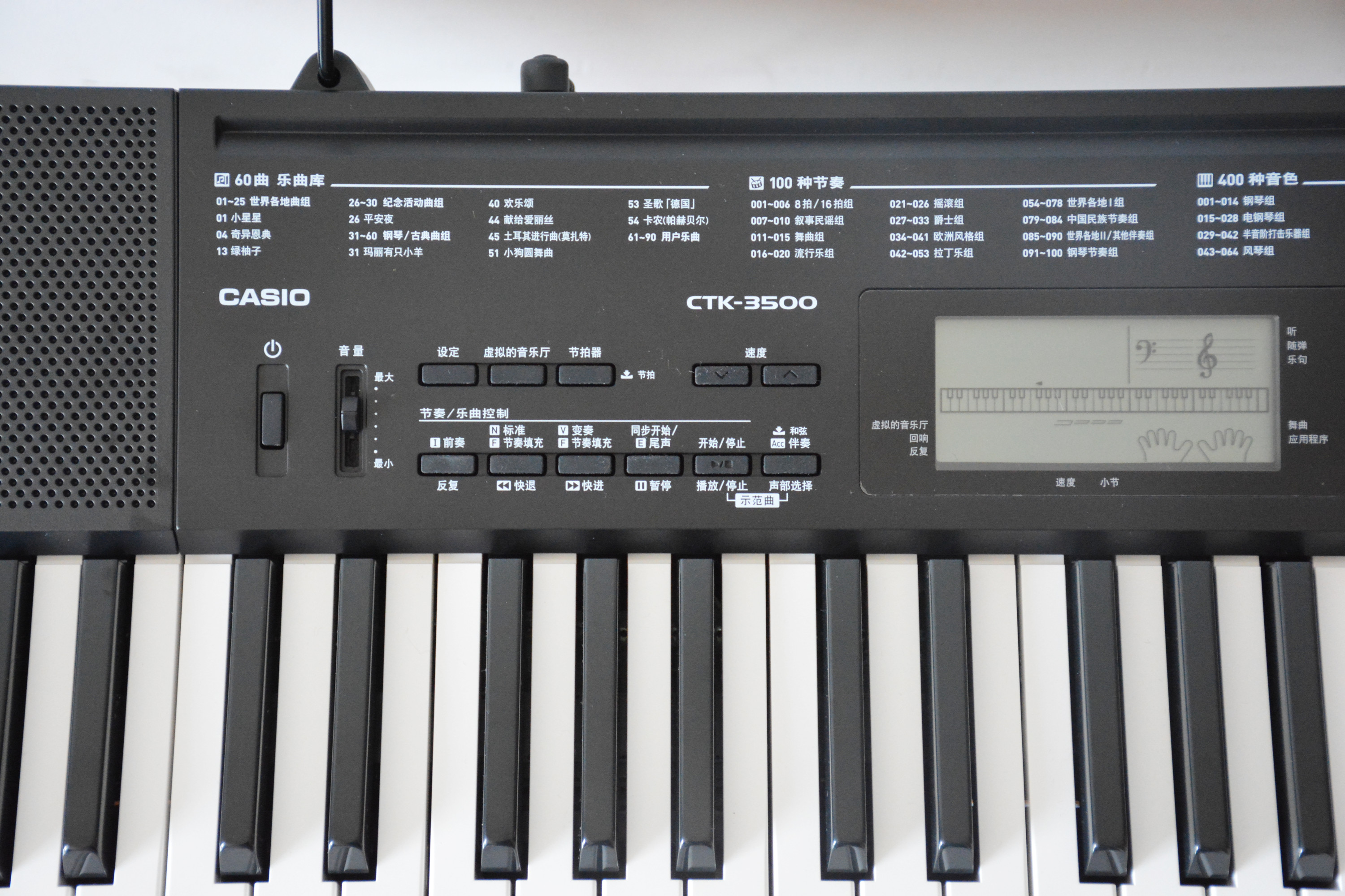 卡西欧电子琴插电还是使用电池,卡西欧电子琴弯音轮使用方法