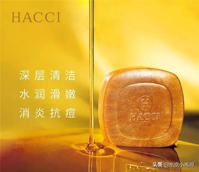 日本HACCI花绮低调、小众！吃、用、送礼两相宜！