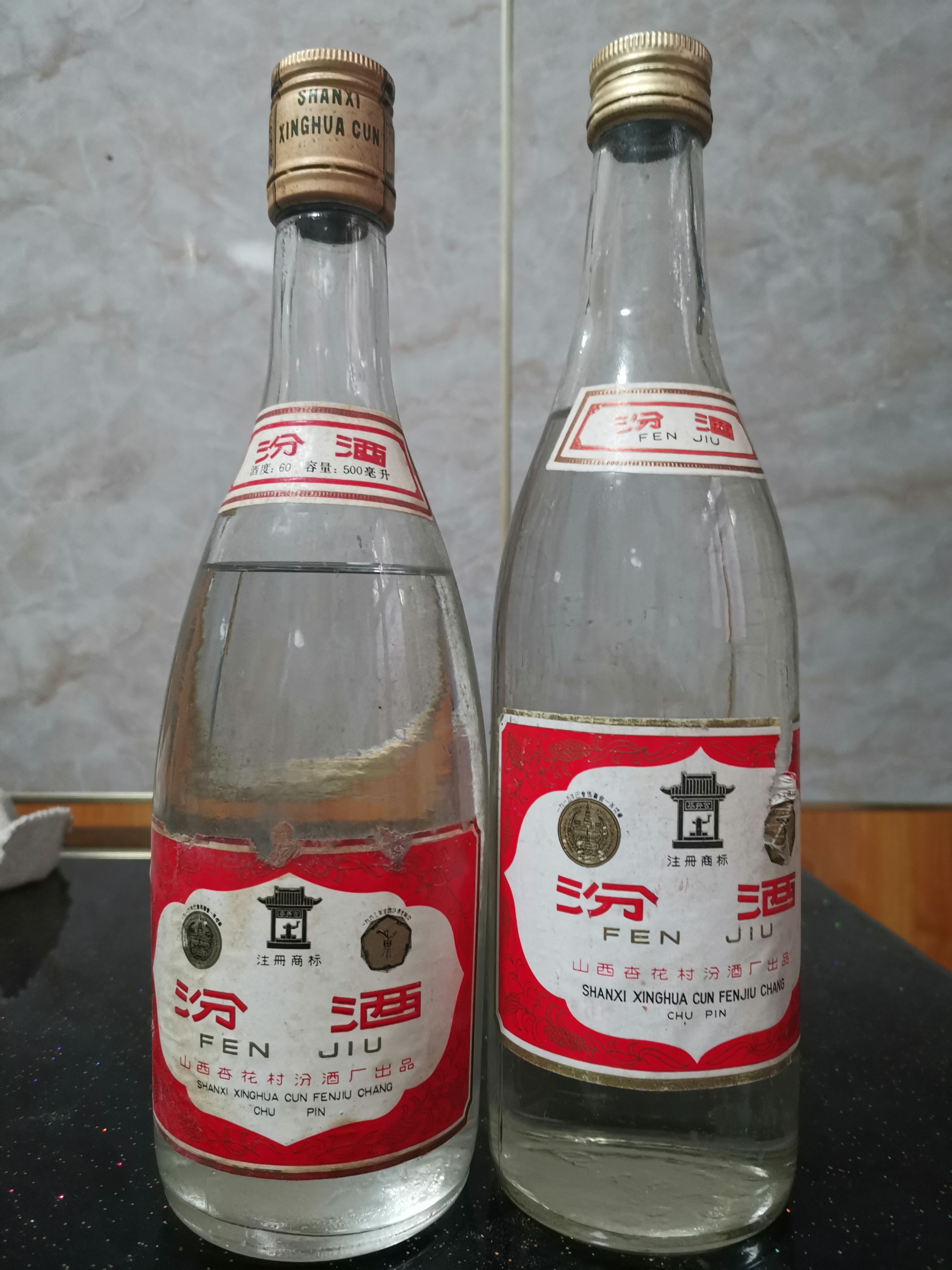 八大名酒之一汾酒,陈年老酒八大名酒青花瓷汾酒