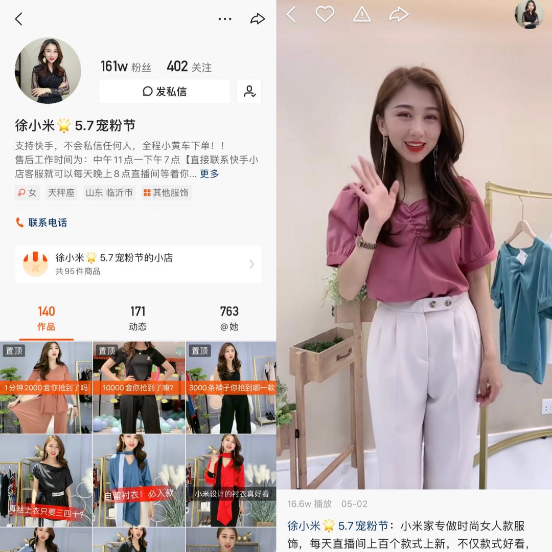 直播销售额5000万主播能挣多少,直播卖货营业额200万能挣多少