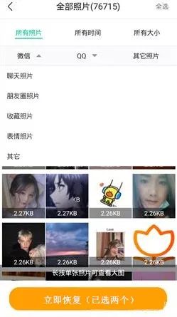 新功能引导怎么去掉,启用最近删除照片怎么关闭