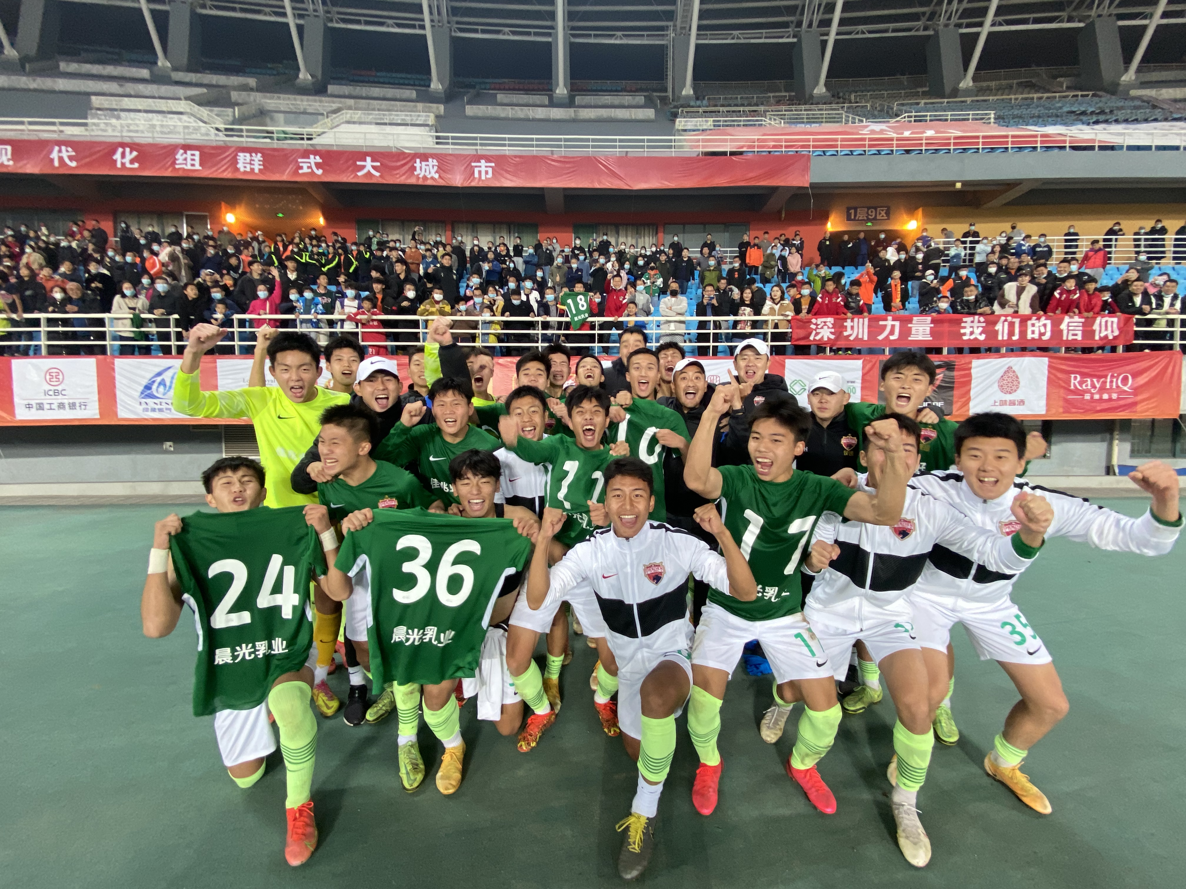 深足无缘争冠组,2019年中超深足