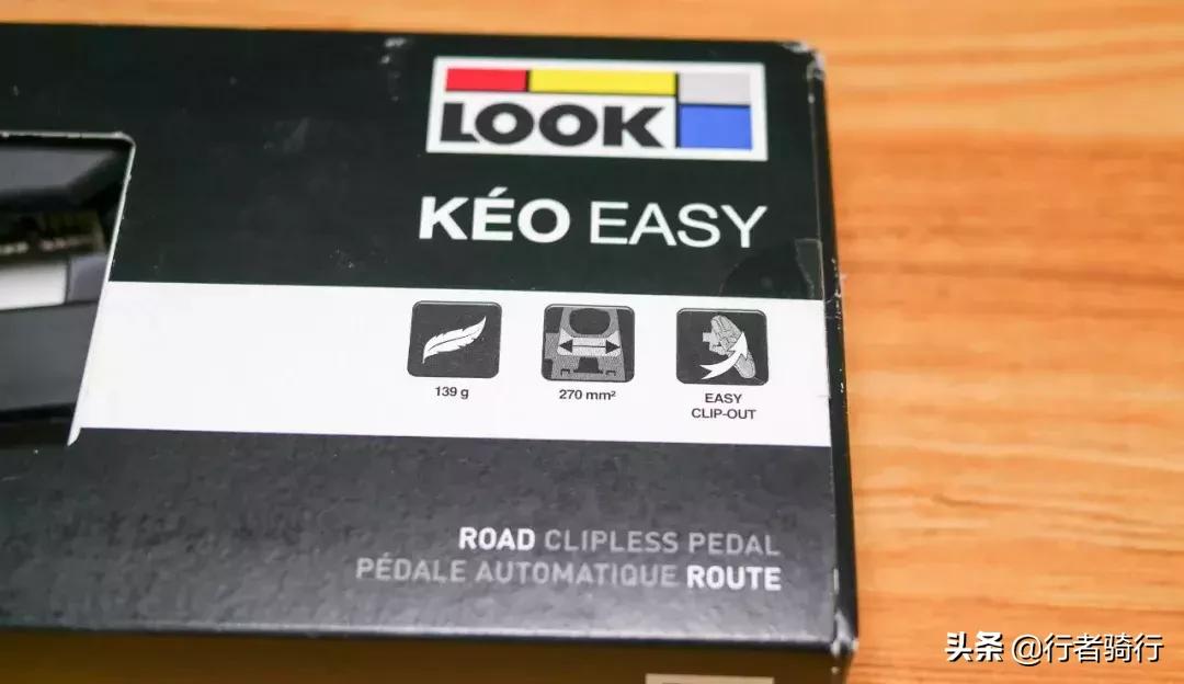 最便宜的锁踏会影响我骑S-Works吗？