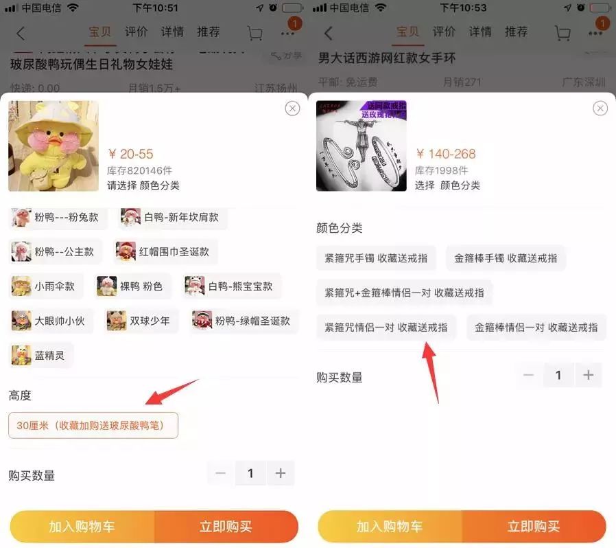宝贝排名提升,淘宝提升排名和销量的最简单方法