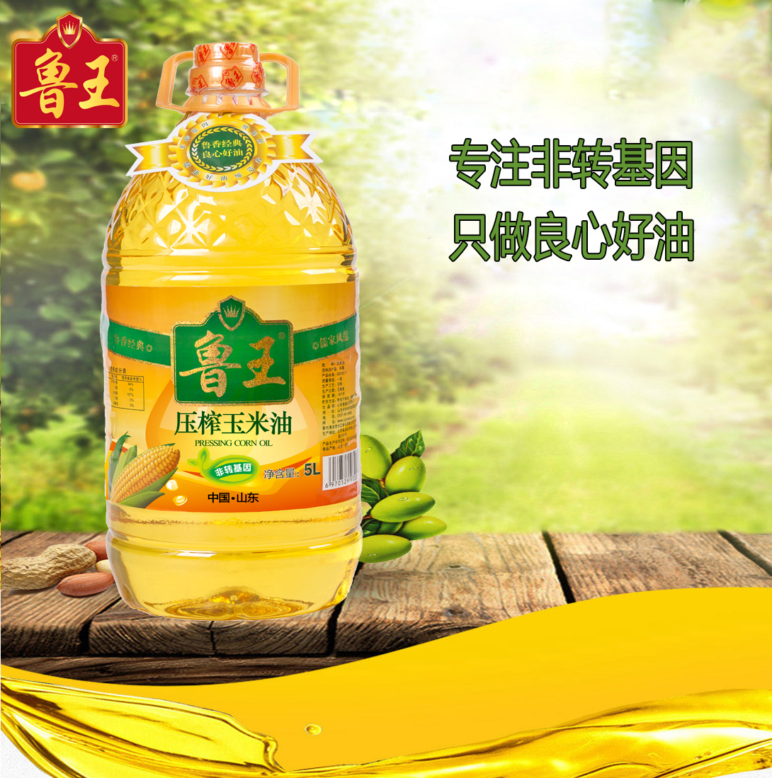 鲁王挂面厂家招代理商,鲁王食用油旗舰店直播间