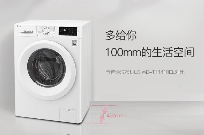 洗衣机怎么选？这里有一份洗衣机选购指南，附上8个品牌机型推荐