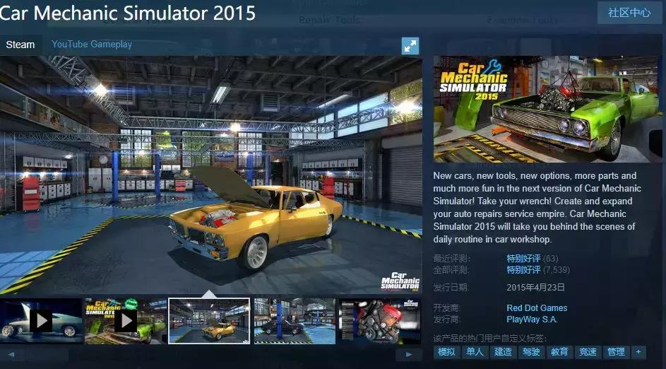 夏促steam游戏没买,steam夏促5元以下值得购买