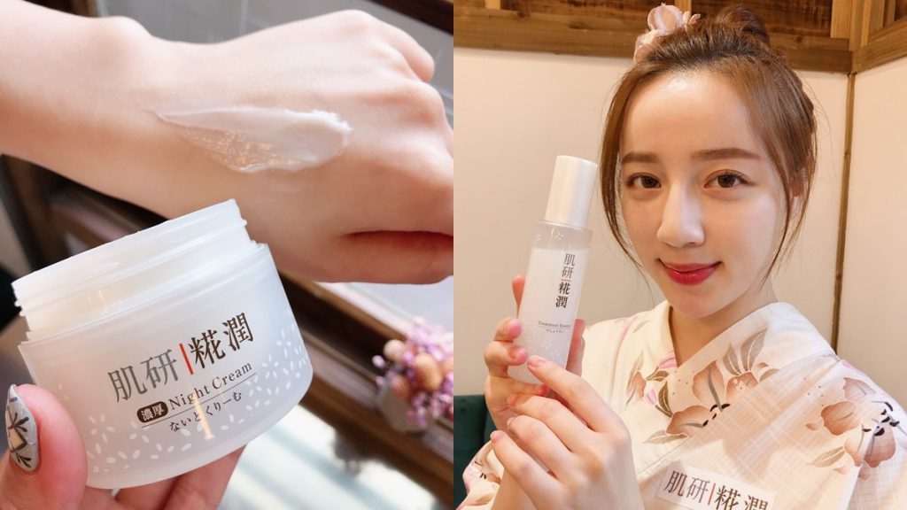 肌研糀润赋活雪凝补水保湿精华露,一口气发布数十款产品