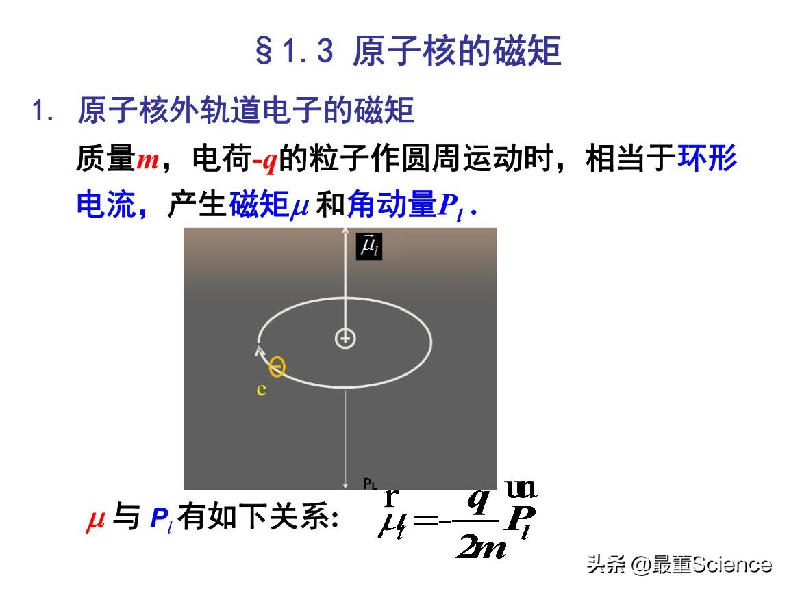 世界最强的医用核磁共振仪,快速磁共振成像mri技术问世