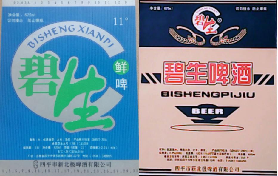 全国各地啤酒大全你都喝过哪些,吉林的专属啤酒有哪些品种