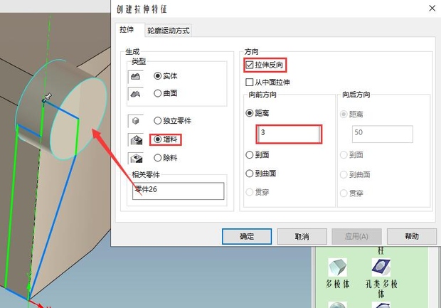 caxa3d实体设计绘图入门教程,caxa3d怎么做阵列