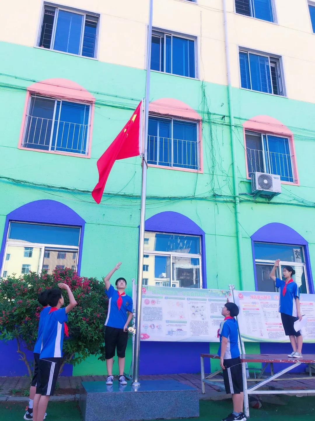 你好,*旗国**——求实小学全员复学后校园第一次升旗仪式暨开学礼微记