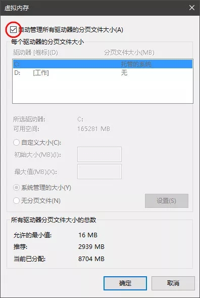 小鑫课堂拍摄视频,勇哥教你清理c盘垃圾