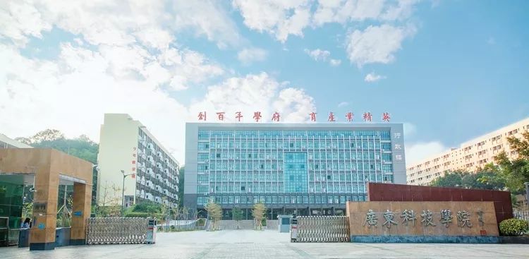 广东中职升本科院校,广东开放大学专科升本科的条件