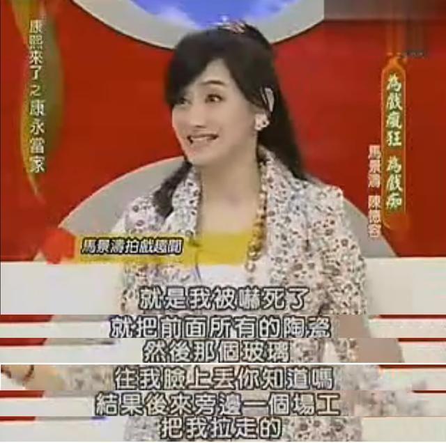 回顾马景涛的坎坷情史,马景涛的婚姻现状