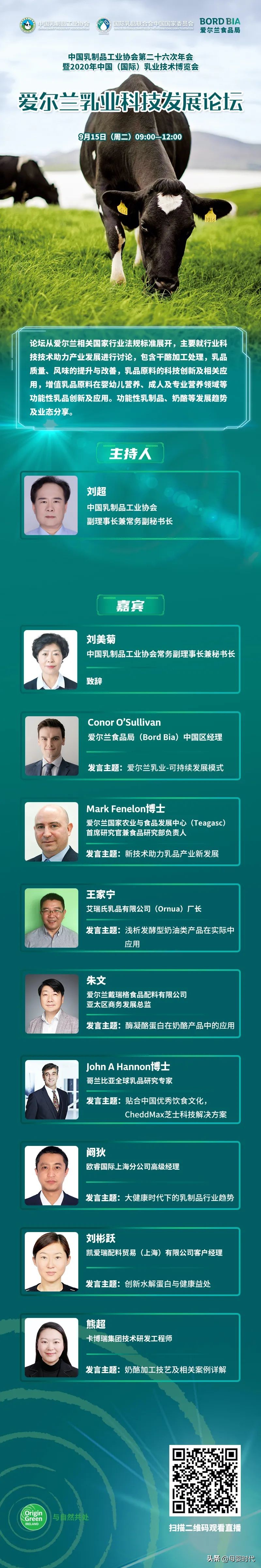 婴配粉销量,中国婴配粉市场现状