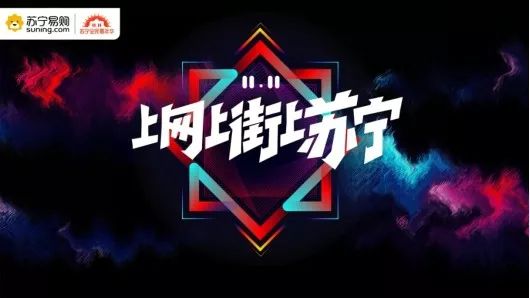 双11母婴品牌排名,电商母婴品牌如何打造