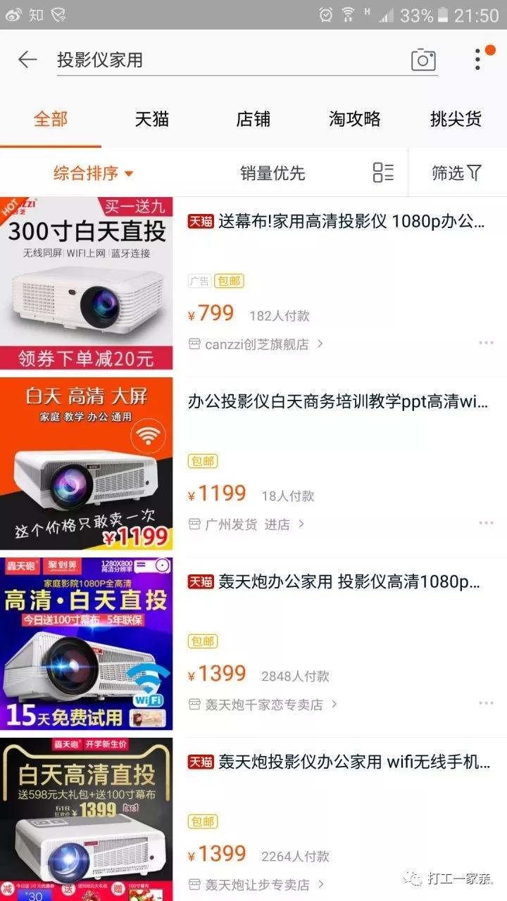 给迷茫中的我一个方向,迷茫时给我思路跟建议