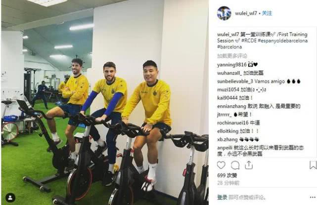 首秀武磊,86分钟绝平武磊留洋首冠打脸队友