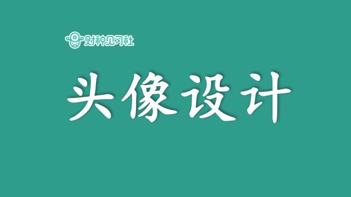 适合普通人的四种副业赚钱项目,兼职赚钱适合穷人的18个创业项目