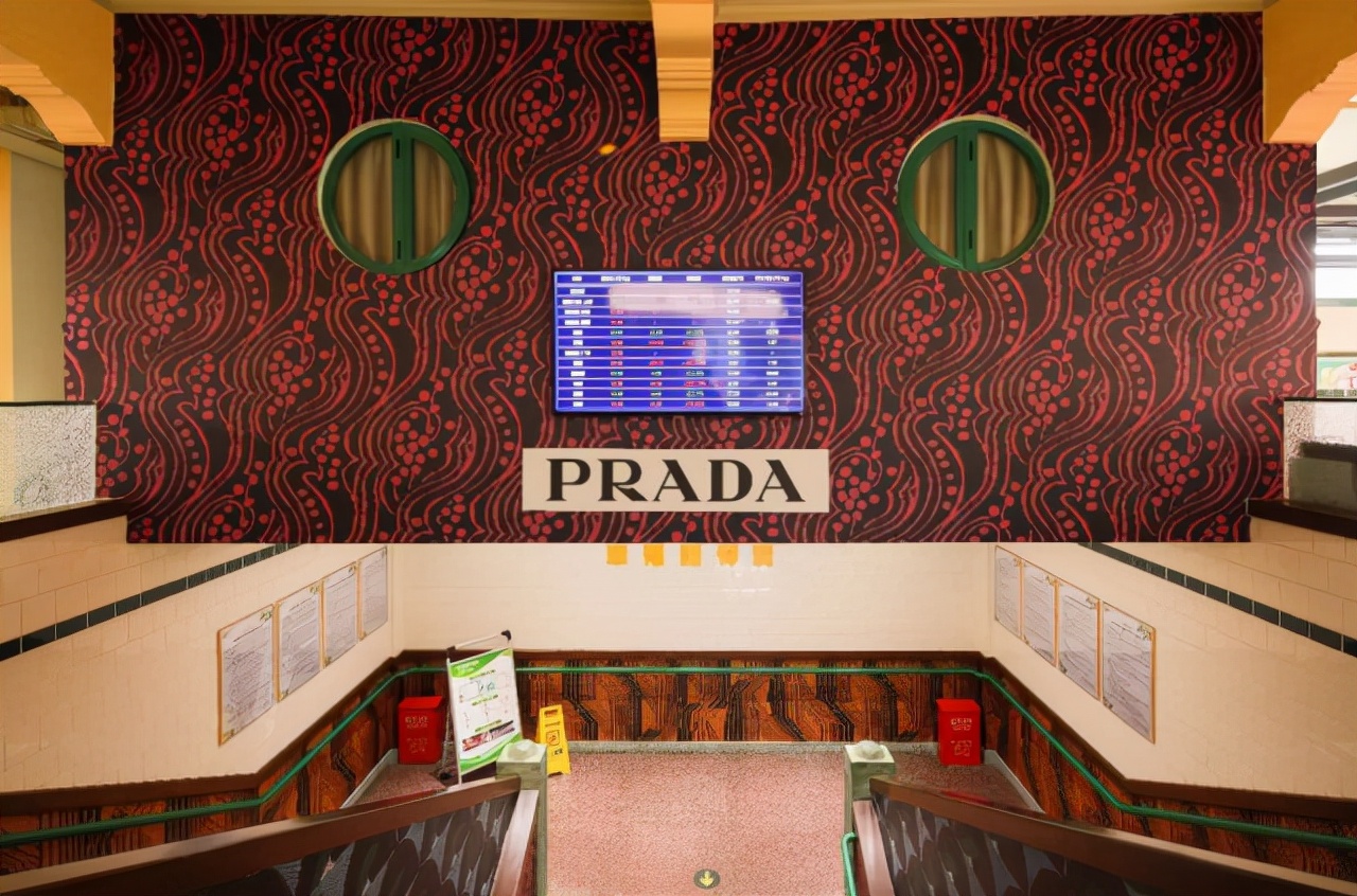 prada在天猫开店,prada上海菜市场