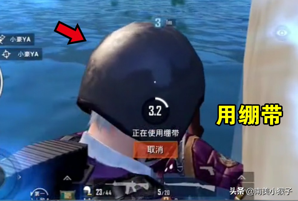 刺激战场怎么在水里拿枪,刺激战场边扶人边打药