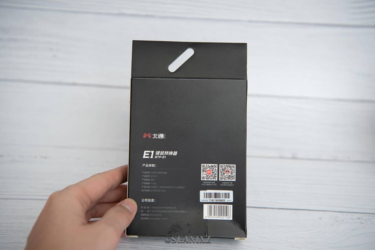 北通e1键鼠转换器吃鸡不支持映射,北通e1键鼠转换器能连ps4吗