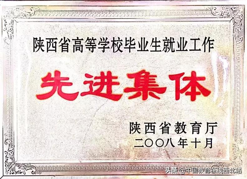 陕西省西安市西安外事学院怎么样,西安外事学院卓越学校