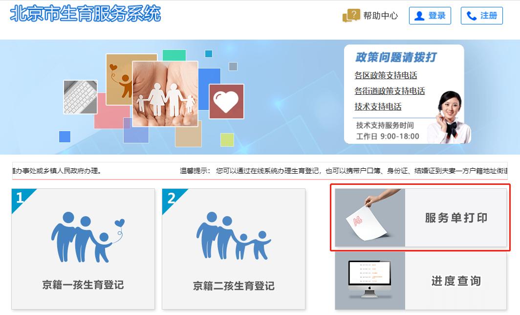 一分钟读懂新生儿如何护理,新生儿户口早办好还是晚办好
