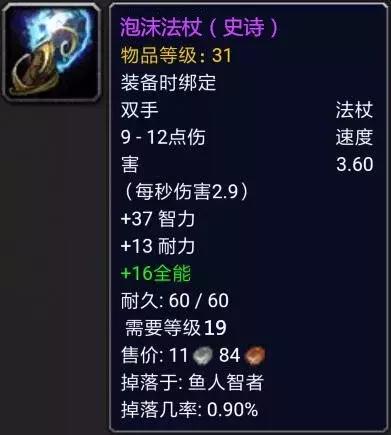 野外史诗掉落指南——西部荒野上篇