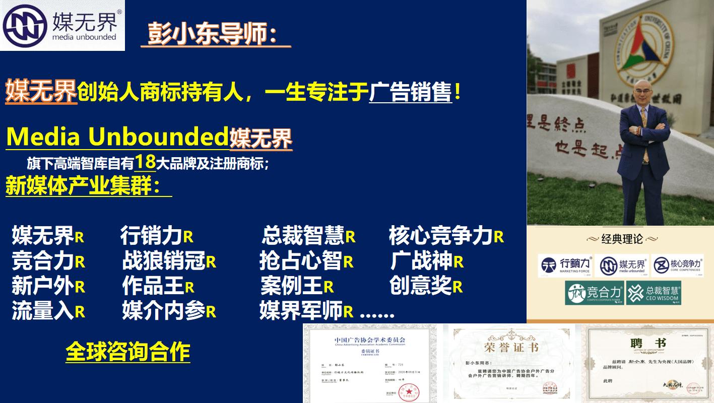 户外广告宣传语大全简短,商业广告广告语100句