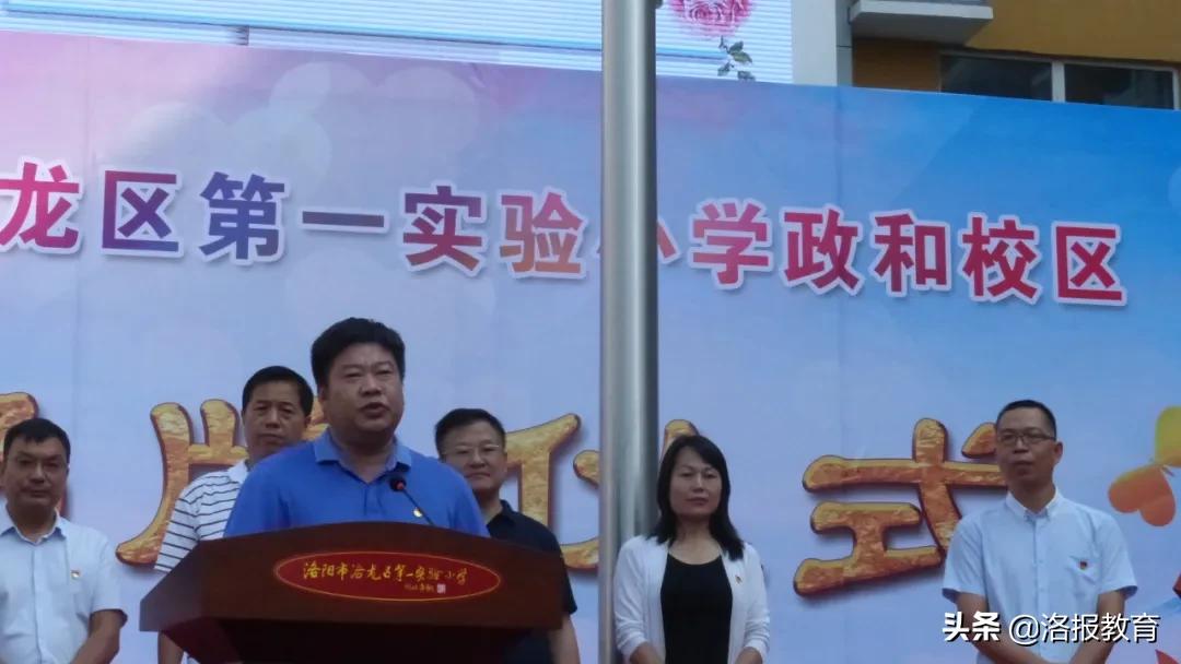 洛阳洛龙区有哪些小学,2019年洛龙区新建小学